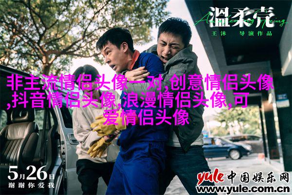 2023一左一右创意情侣头像(精选28张)