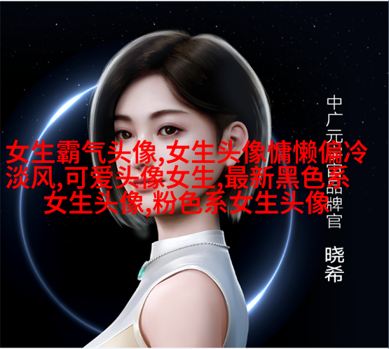 最吸引女人微信男头像高清(共22张)