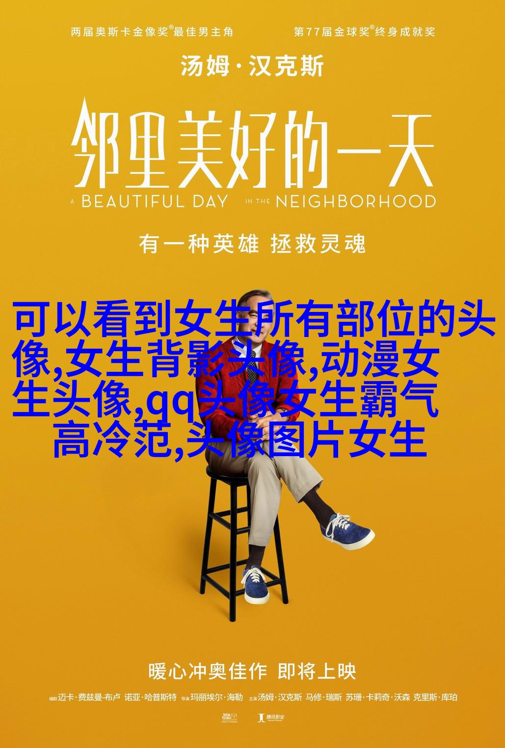 卖萌可爱图片女生头像(精选22张)