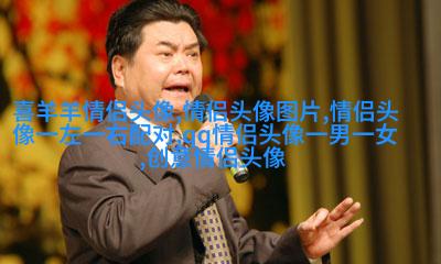 2023超甜超宠溺情侣头像(共20张)