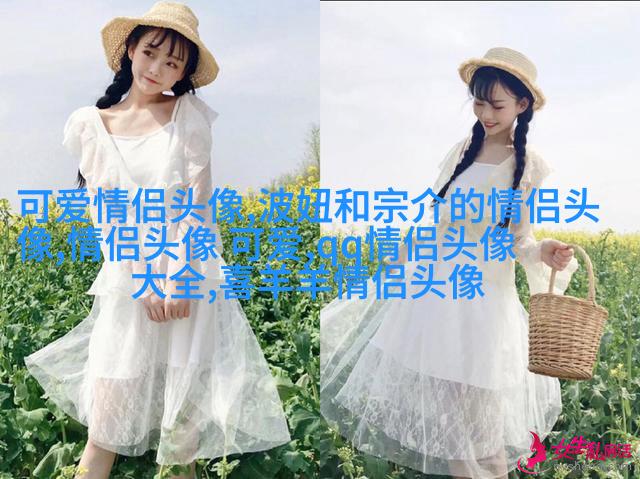 高级情侣头像一人一张(优选22张)