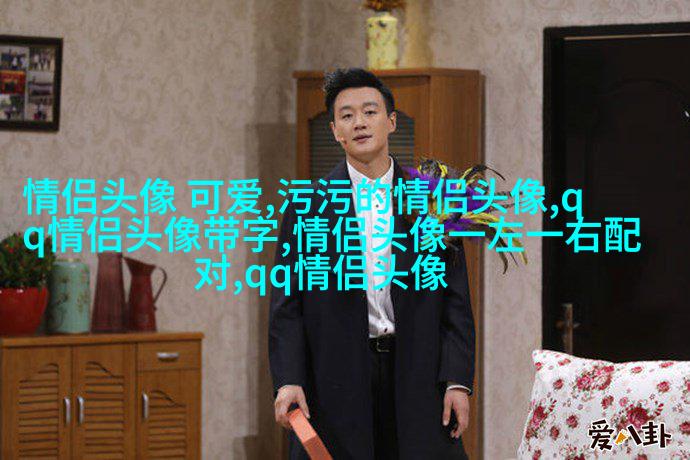 潮流好看的情侣头像一男一女图片(优选20张)