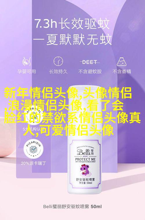 一辈子财气又顺利微信头像(22张)