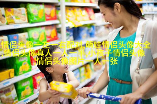 两人情侣头像一人一张(精选20张)