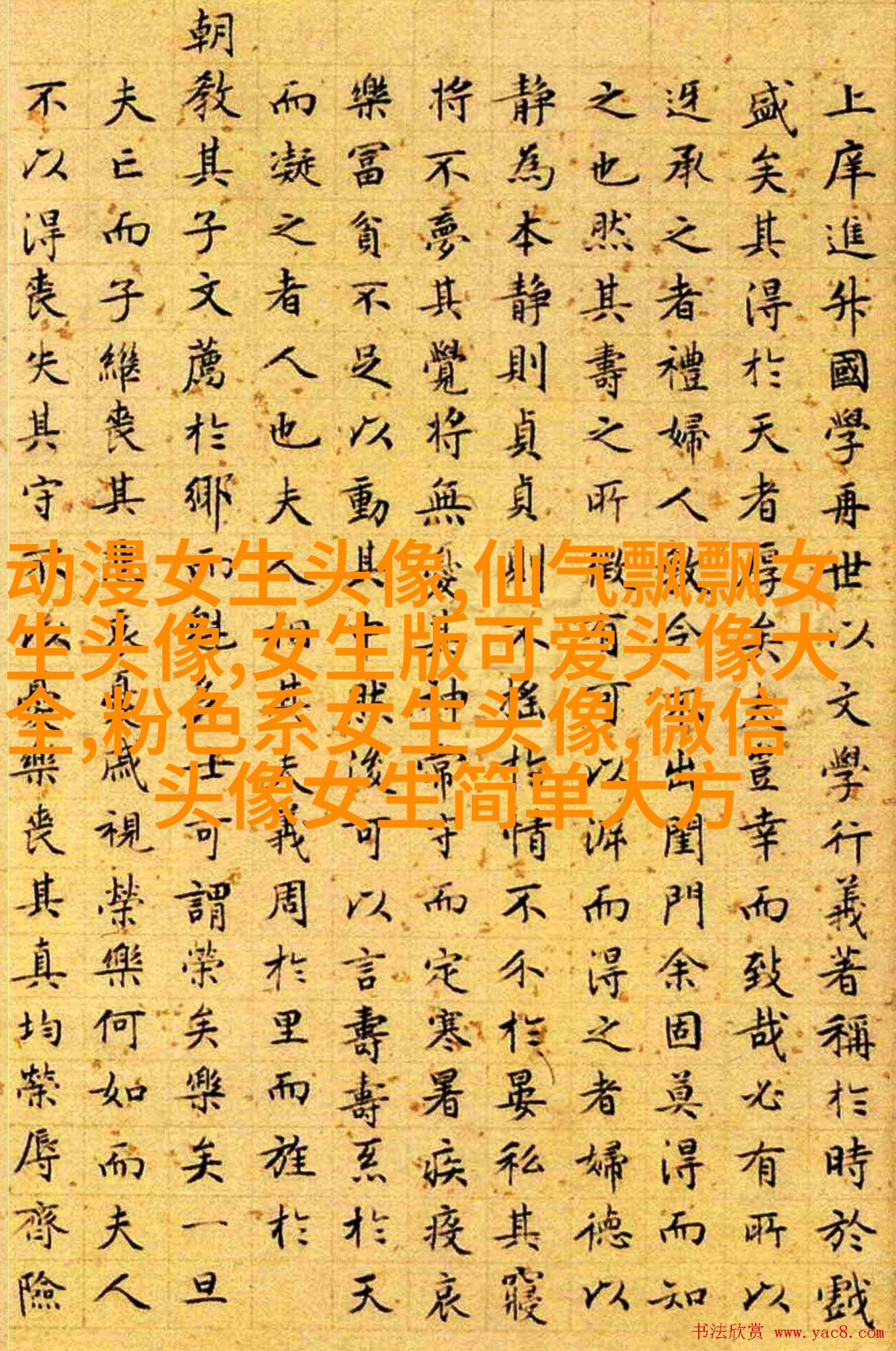 好看的长发女生头像(优选22张)