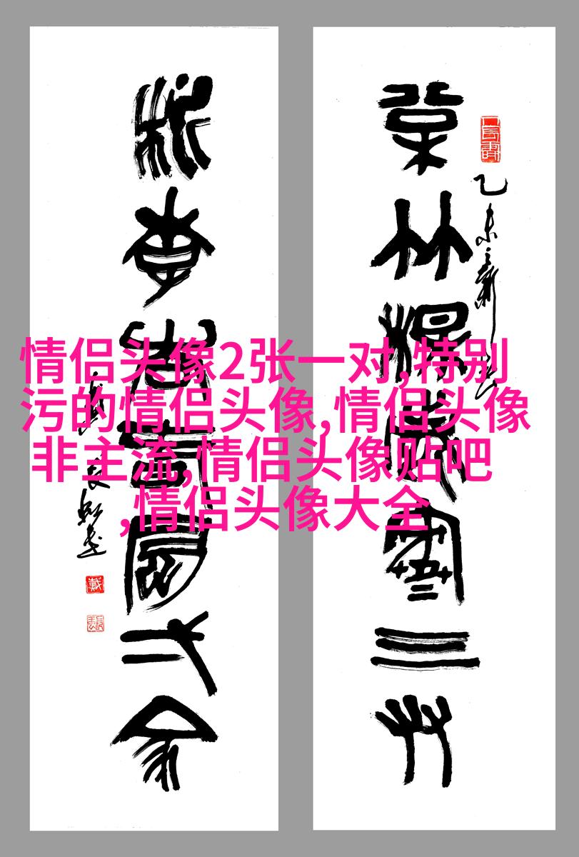 2023年最吉利最顺的微信头像(优选26张)