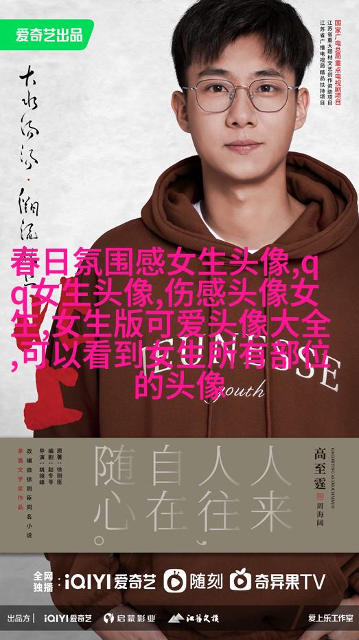2023女生微信头像图片(优选22张)