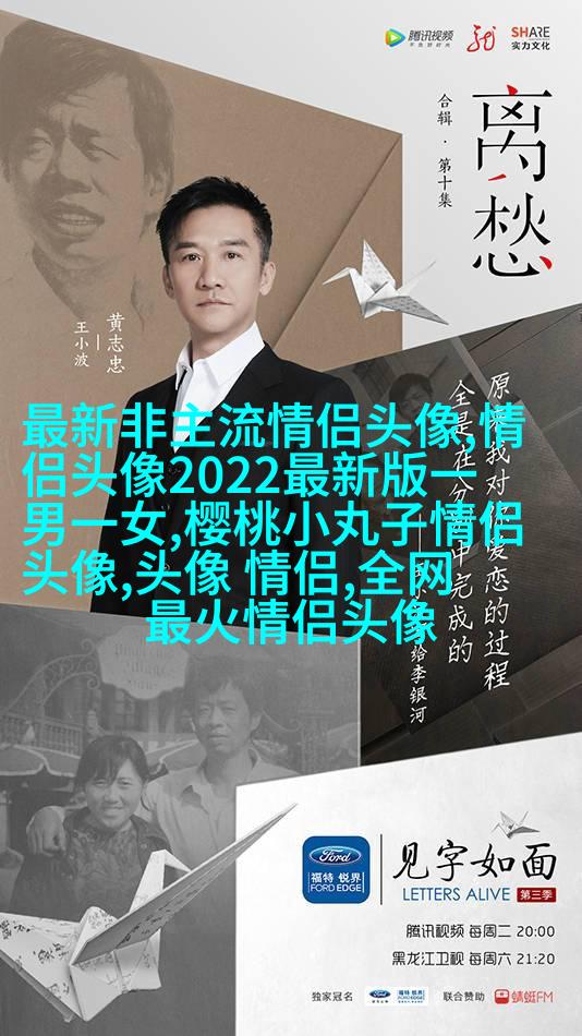 2023最火情侣头像真人一男一女(优选24张)
