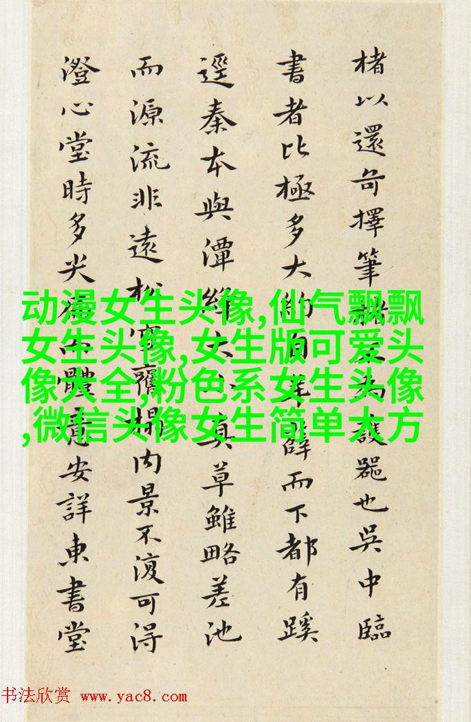 好看的长发女生头像(优选22张)