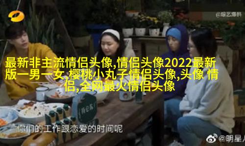 2023最火情侣头像真人一男一女(优选24张)