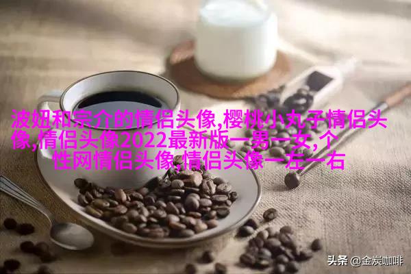 超甜的情侣头像一人一半真人(共20张)