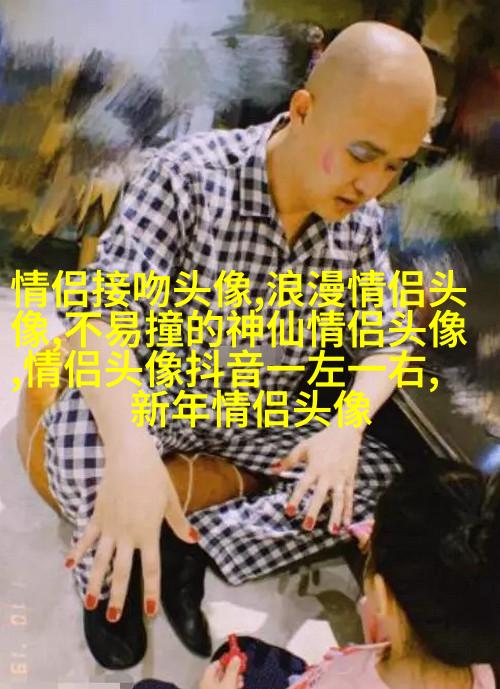 好看的背景情侣头像一男一女(优选20张)