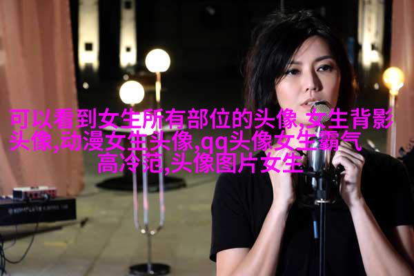 卖萌可爱图片女生头像(精选22张)