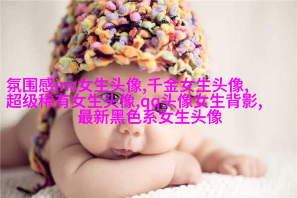 女生黑白简笔画头像(优选32张)