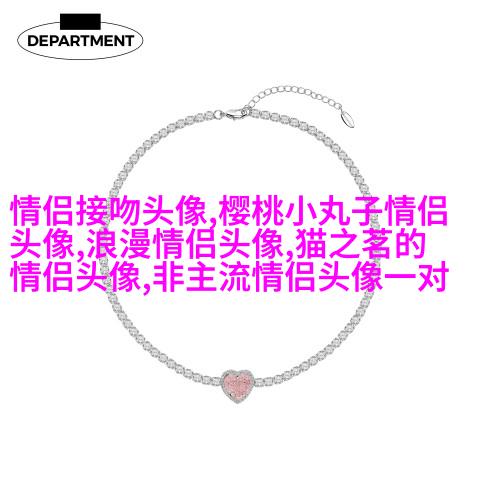高清简笔画情侣头像小人图片大全(共18张)