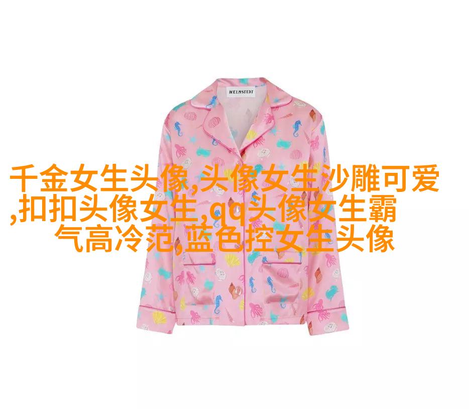 女生海边头像背影图片(26张)