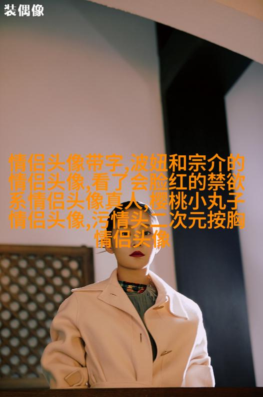 微信头像女干净唯美图片(共24张)