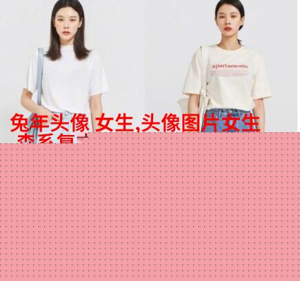 高清好看的个性独立漫画女生头像图片大全(共24张)