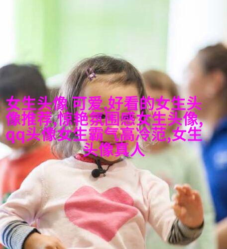 抖音网红时尚女生头像图片大全(优选22张)