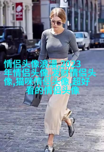 永远不撞的情侣头像动漫(共20张)