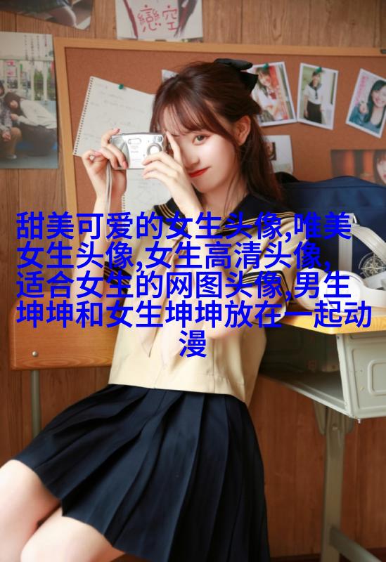高贵精致的女生头像(优选20张)