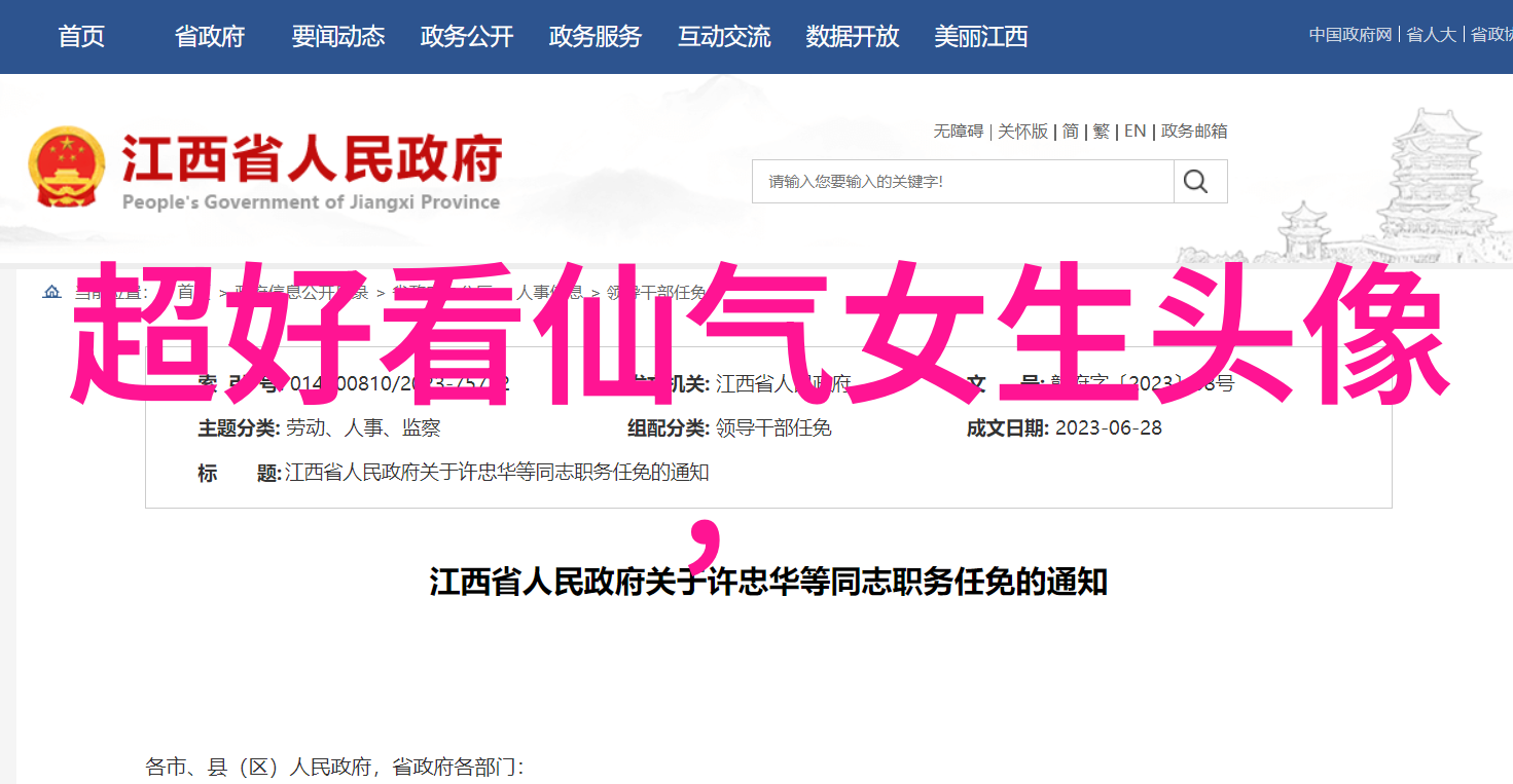 女生照片可爱卖萌图片头像(精选22张)