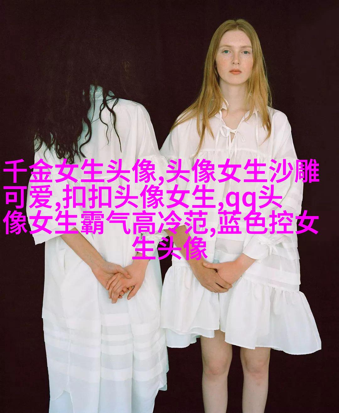 女生海边头像背影图片(26张)