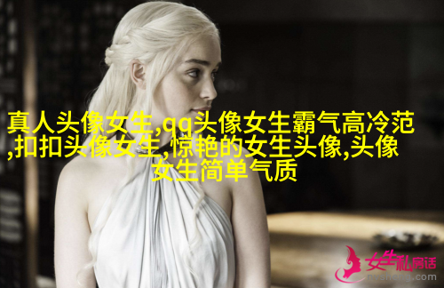 微信头像2023女生个性高清图片大全(精选22张)