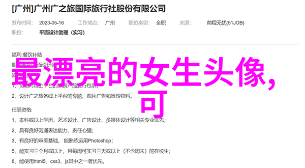 2023年最酷的女生动漫头像(优选22张)