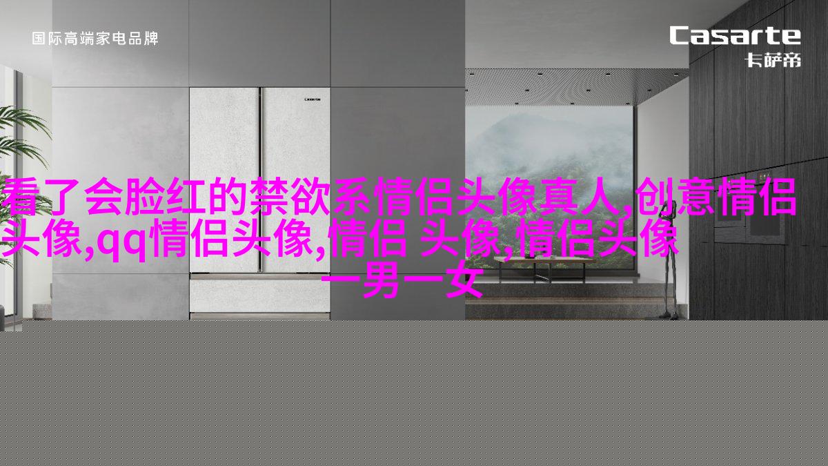 情侣头像酷酷帅帅拽的一男一女图片(优选22张)