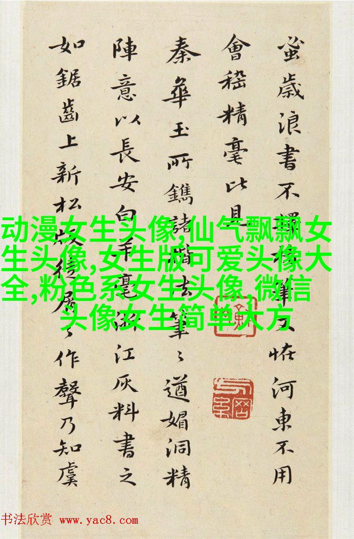 好看的长发女生头像(优选22张)