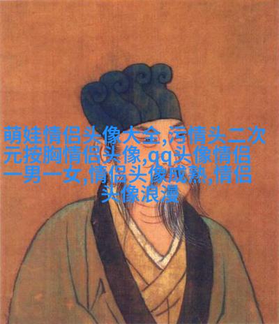 超好看的二次元情侣头像(18张)