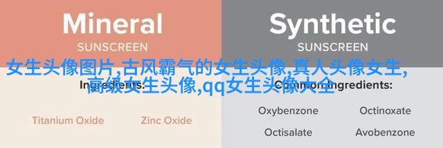 慵懒风颓废女生头像(共24张)