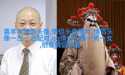 2023超甜超宠溺情侣头像(共20张)