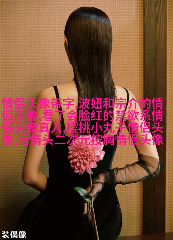 微信头像女干净唯美图片(共24张)