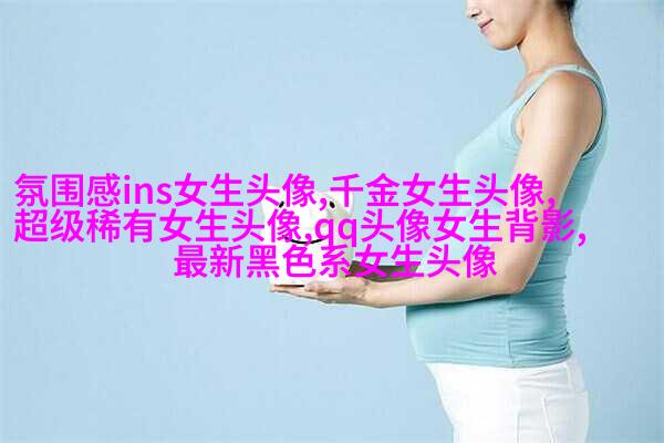 女生黑白简笔画头像(优选32张)