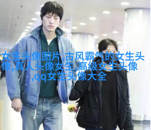 慵懒风颓废女生头像(共24张)