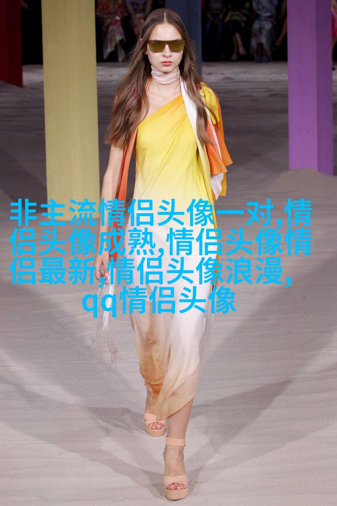 第一眼就吸引人的情侣头像(优选22张)