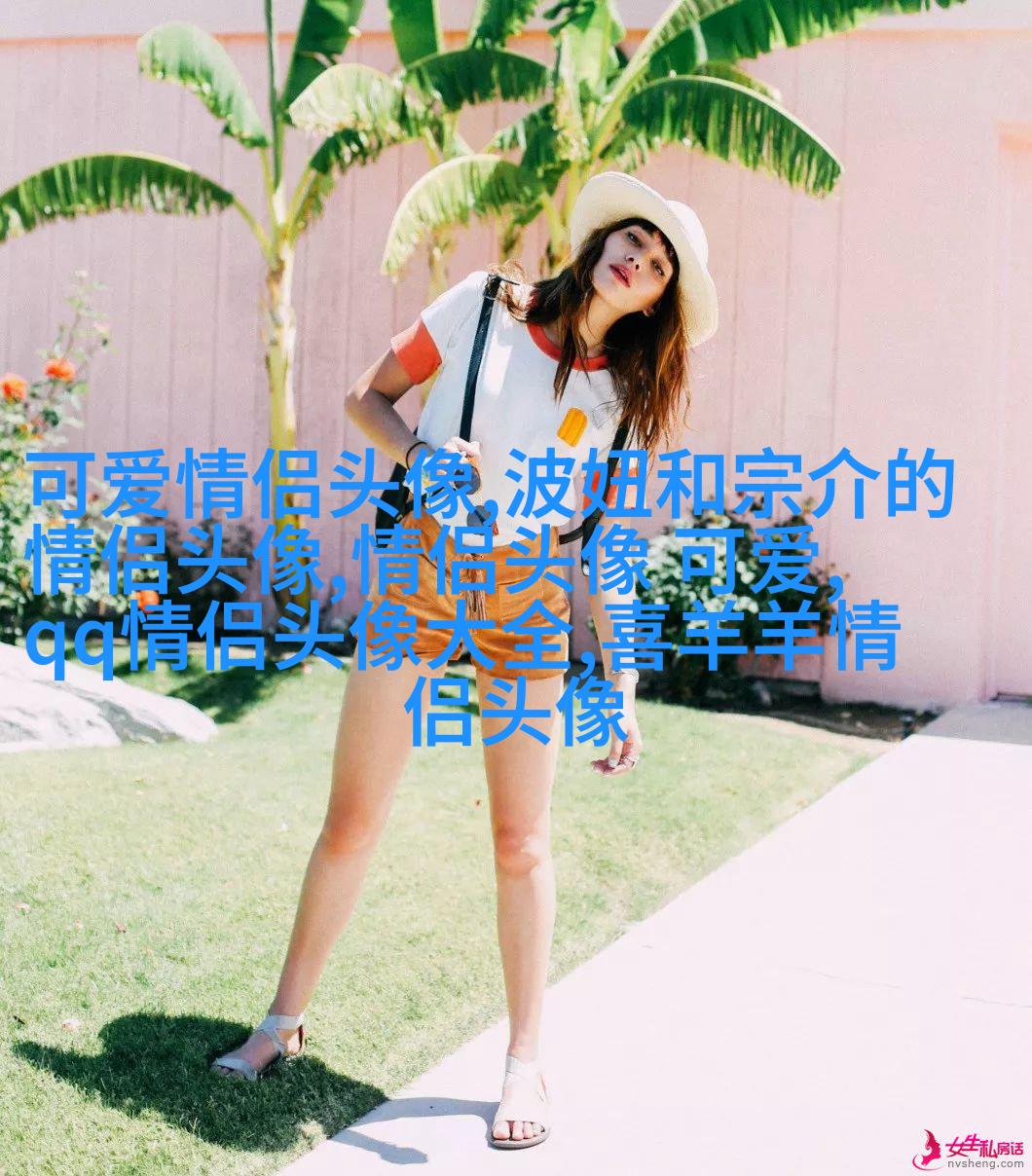 高级情侣头像一人一张(优选22张)