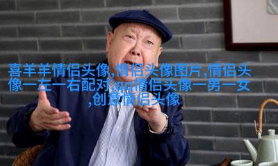 2023超甜超宠溺情侣头像(共20张)