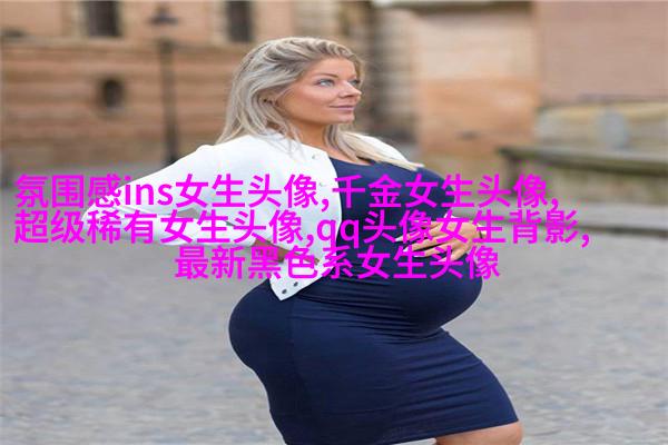 女生黑白简笔画头像(优选32张)