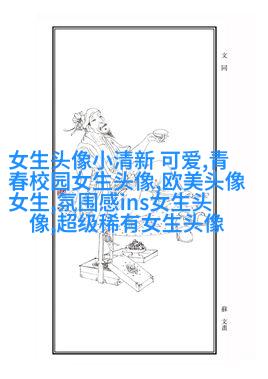 黑色高清头像女生头像(优选24张)
