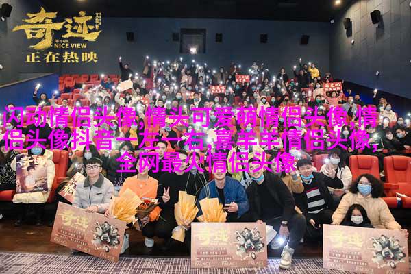 有没有又搞怪又可爱的微信头像(共14张)