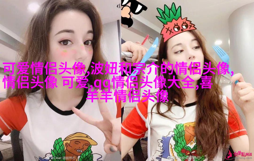 高级情侣头像一人一张(优选22张)