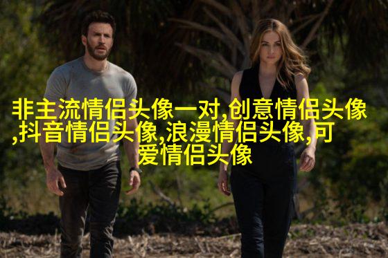 2023一左一右创意情侣头像(精选28张)