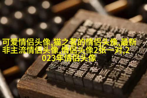 2023年最帅的微信头像图片(优选18张)