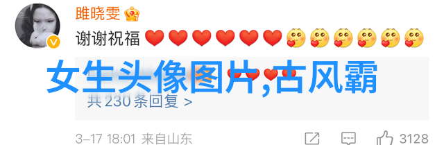 慵懒风颓废女生头像(共24张)